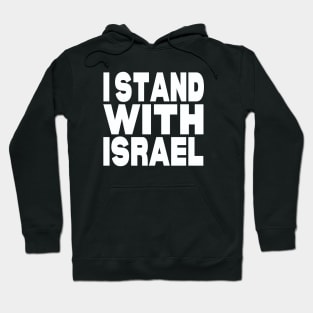 I stand with Israel Hoodie